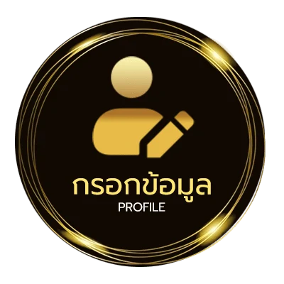 จัดการบัญชี ufabet เข้าสู่ระบบ888