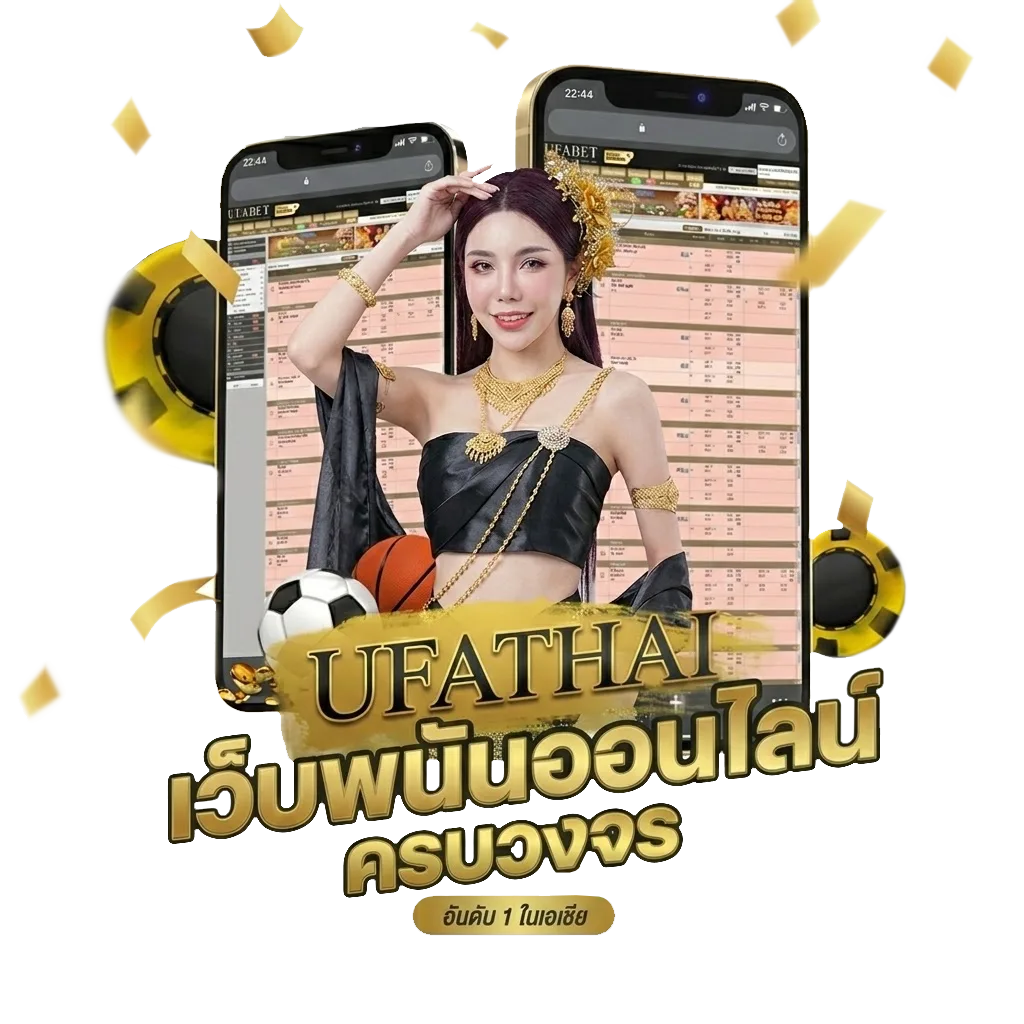 ufabet เข้าสู่ระบบ888 โปรโมชั่น — สมาชิกทุกคน