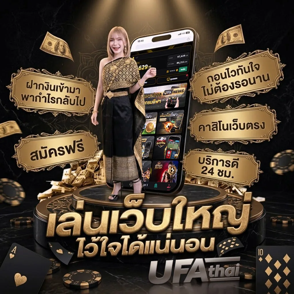 ufabet เข้าสู่ระบบ888 แบนเนอร์แบรนด์ — ตัวแทน UFABET