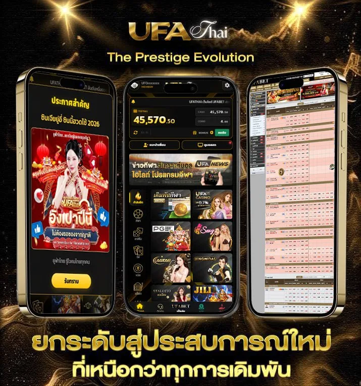 ufabet เข้าสู่ระบบ888  เว็บพนันออนไลน์